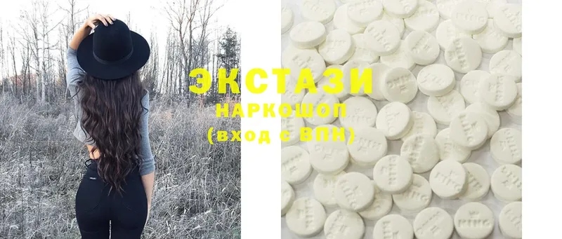 Ecstasy 99%  Сафоново 