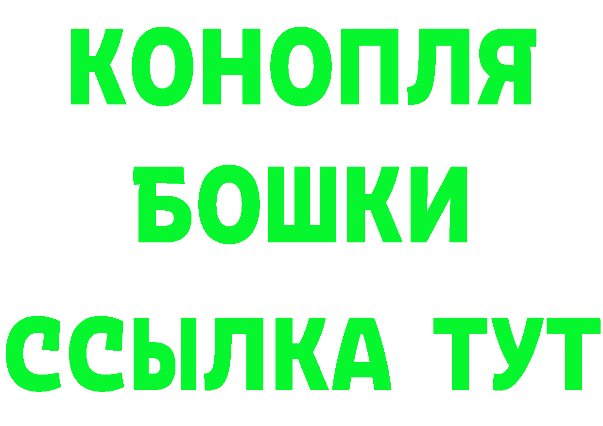 ТГК концентрат ссылка это hydra Сафоново